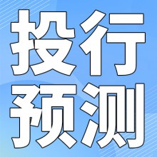 必和必拓：銅價(jià)必須上漲來(lái)應(yīng)對(duì)供應(yīng)短缺
